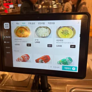 부산식 리뷰 사진