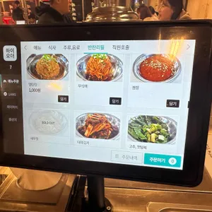부산식 리뷰 사진