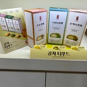 공차 리뷰 사진