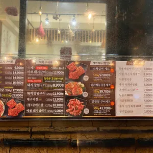 마포화로집 리뷰 사진