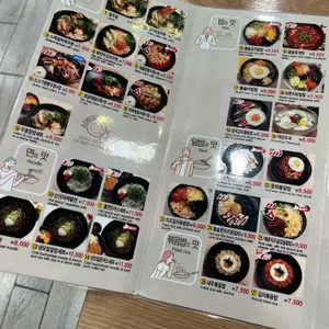 용우동 리뷰 사진