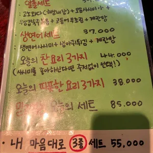 임랑 리뷰 사진