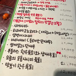 임랑 리뷰 사진