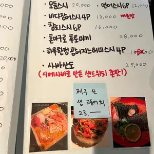 임랑 리뷰 사진