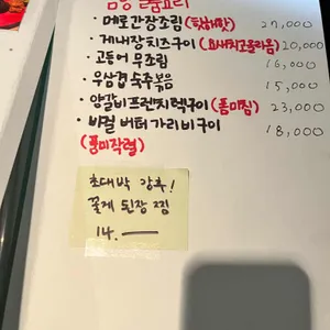 임랑 리뷰 사진