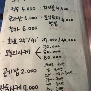 임랑 리뷰 사진