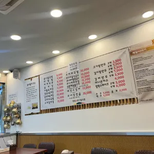 향촌명가 콩나물국밥 리뷰 사진