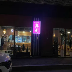 로바다야키진원 리뷰 사진