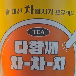 달나라토끼 리뷰 사진