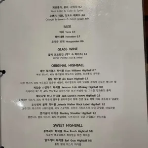 오늘그대와 리뷰 사진