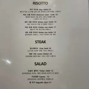 오늘그대와 리뷰 사진