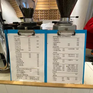 카페 목간 리뷰 사진