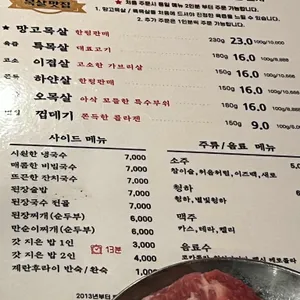 특돼지 리뷰 사진