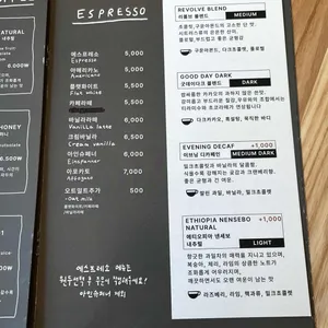 히떼로스터리 리뷰 사진