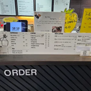 비비브라운빈 리뷰 사진