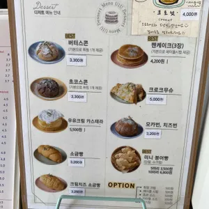 유아이유 리뷰 사진