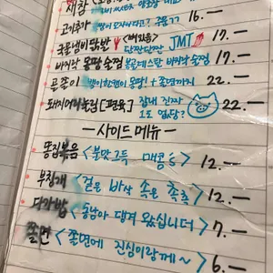 다가양조장 리뷰 사진