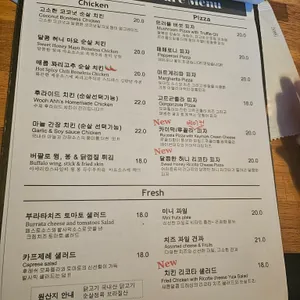 우아 리뷰 사진