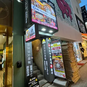 원조 곱창떡볶이 화떡 리뷰 사진