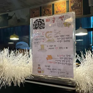 원조 곱창떡볶이 화떡 리뷰 사진