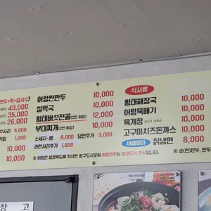 어랑손만두국 리뷰 사진