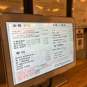 미강식당 리뷰 사진