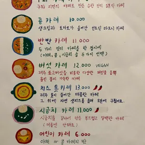톰톰카레 리뷰 사진