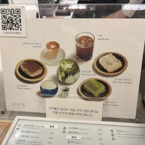 가배도 리뷰 사진