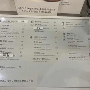 가배도 리뷰 사진
