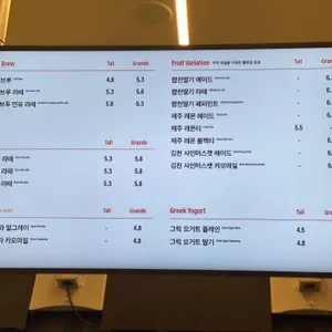 스템커피 리뷰 사진