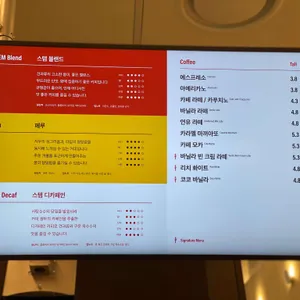 스템커피 리뷰 사진
