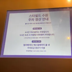 스템커피 리뷰 사진