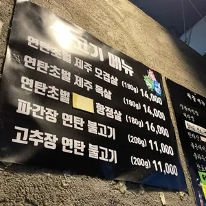 돈불1971 리뷰 사진