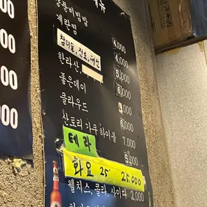 돈불1971 리뷰 사진