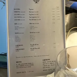 베가니끄 리뷰 사진