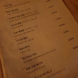 상호작용 리뷰 사진