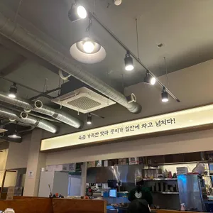 효자동솥뚜껑 리뷰 사진