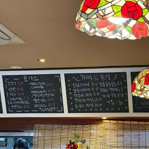 은화수식당 리뷰 사진