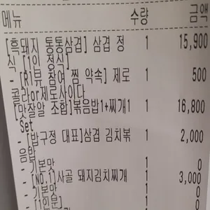 밥구정로데오 리뷰 사진
