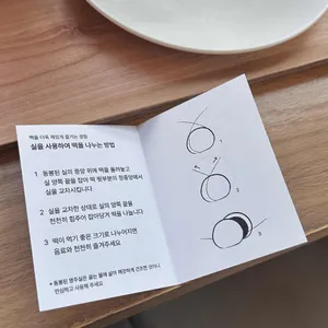 자하 리뷰 사진