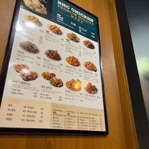 BHC치킨 리뷰 사진