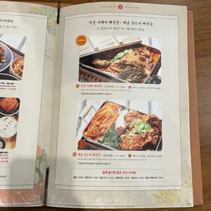 해남식당 리뷰 사진
