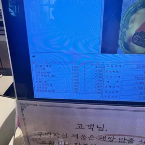 파파앤썬 by랑콩뜨레 리뷰 사진