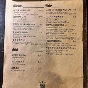 틈 리뷰 사진