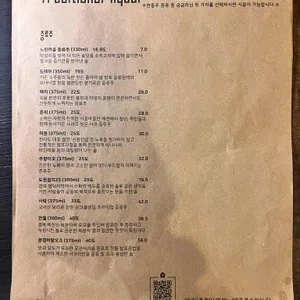 틈 리뷰 사진