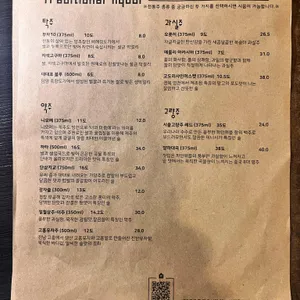 틈 리뷰 사진