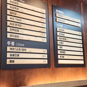 한백 리뷰 사진