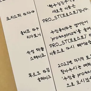 원주장진우식당 리뷰 사진