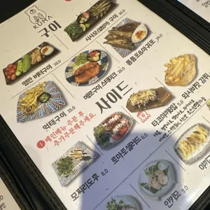쿠마 리뷰 사진