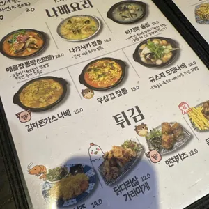 쿠마 리뷰 사진